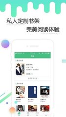 入境菲律宾的国际旅客申请One Health Pass 需要提供哪些信息？_菲律宾签证网